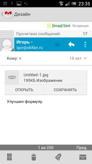 Android 4 Ice Cream Sandwich, sony, xperia, neo Android 4 Ice Cream Sandwich, sony, xperia, neo