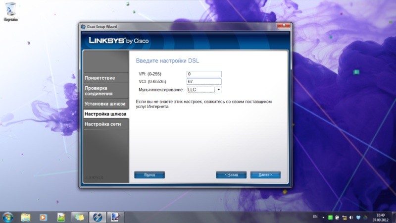 Cisco Linksys WAG320N, Wifi, точка доступа