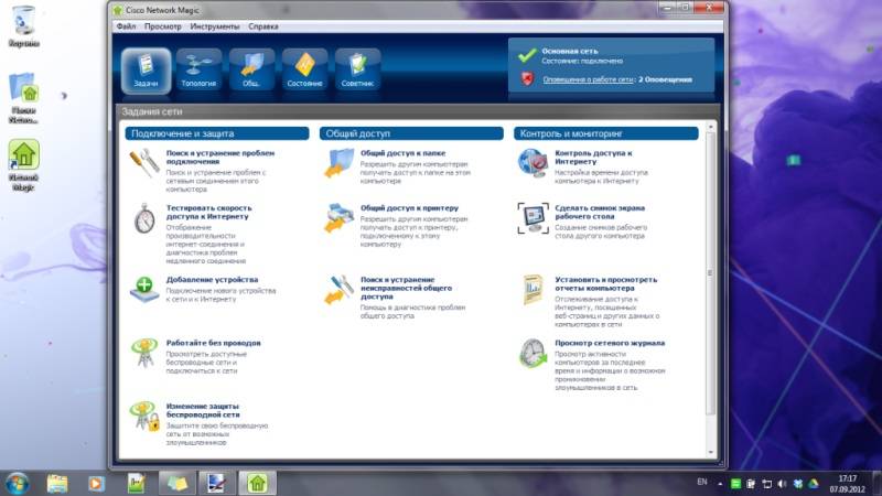 Cisco Linksys WAG320N, Wifi, точка доступа