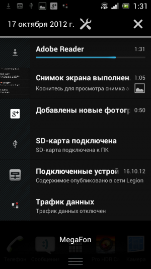 Android 4 Ice Cream Sandwich, sony, xperia, neo