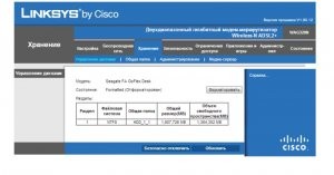 Cisco Linksys WAG320N, точка, доступа, wifi, настройка