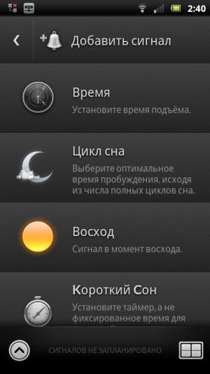 doubleTwist, часы для андроид doubleTwist, часы для андроид