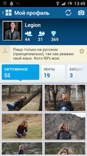 Streamzoo замена Instagram