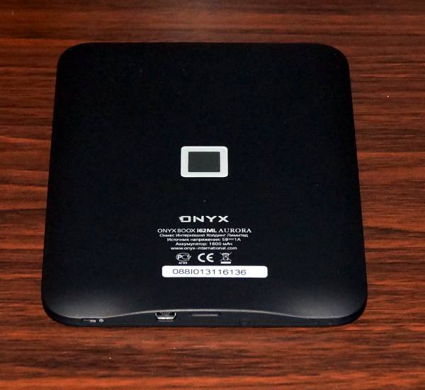 Onix, Aurora, читалка, электронная книга