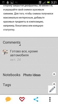 Springpad, записная книжка, онлайн, iOS, iPad, iPhone, android
