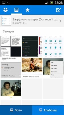Dropbox, облако, облачное хранилище
