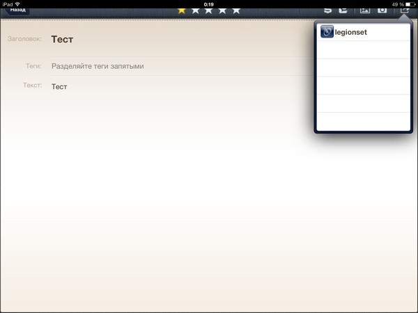 репостинг, постинг в блоги, блоги, DraftCraft