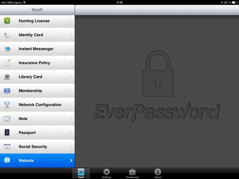 храним, пароли, EverPass HD