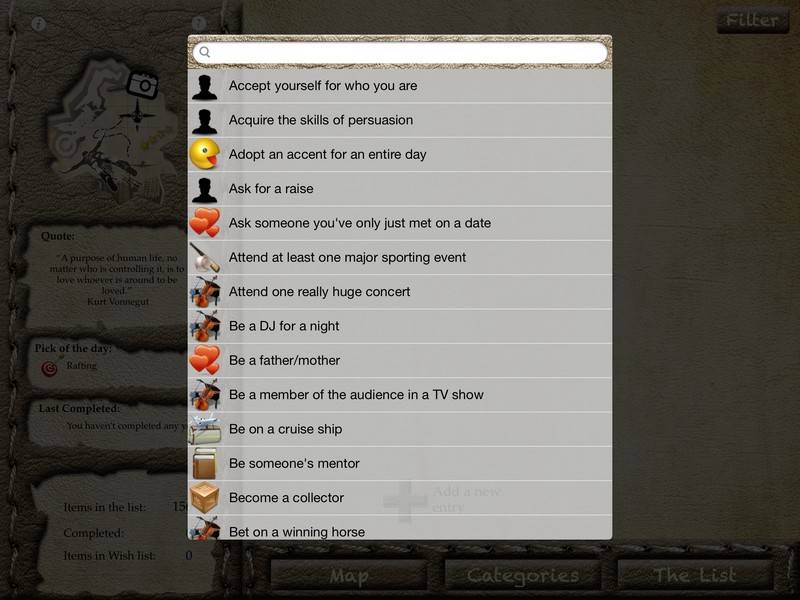 жизнь, путь, My Life Line