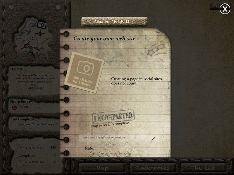 жизнь, путь, My Life Line