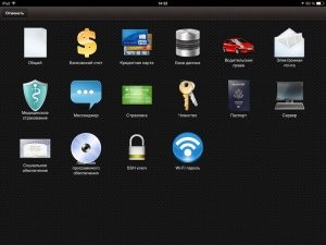 пароли, храним пароли, Last Pass Wallet