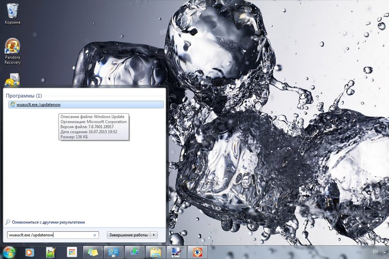 Windows, Microsoft, Windows 10, бесплатное обновление до Windows 10, ошибка 80240020, erorr 80240020, сбой обновления windows 10