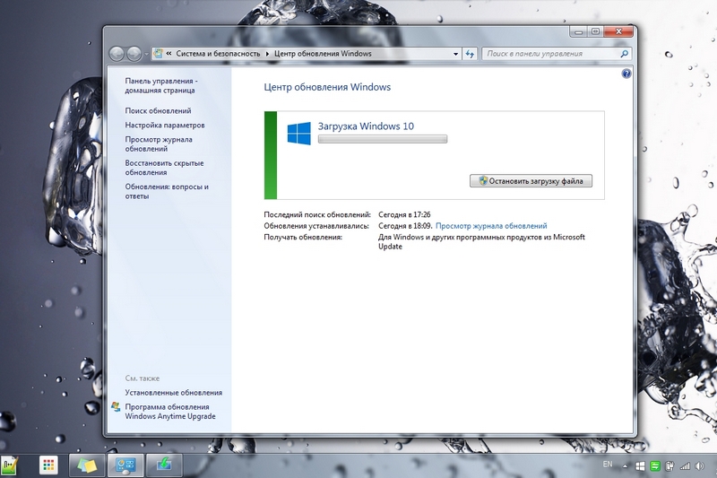 Windows, Microsoft, Windows 10, бесплатное обновление до Windows 10, ошибка 80240020, erorr 80240020, сбой обновления windows 10