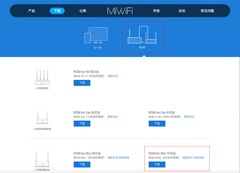 Xiaomi, Mi, Router, Mini, беспроводной роутер, точка доступа, прошивка, Padavan