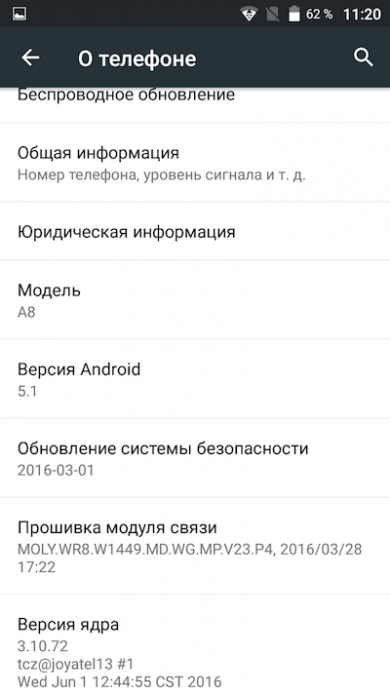 Blackview A8, смартфон, обзор, дешевый смартфон