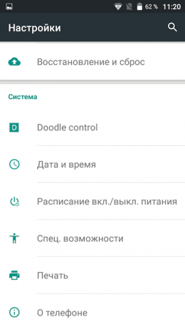 Blackview A8, смартфон, обзор, дешевый смартфон