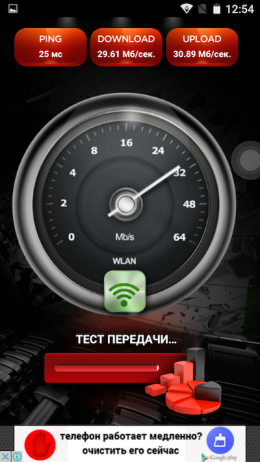 тест интернет