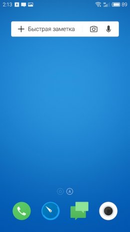 блокнот Flyme 5