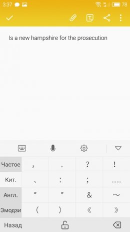 клавиатура Flyme 5