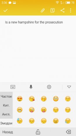 клавиатура Flyme 5