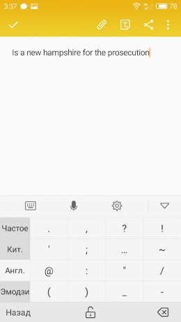 клавиатура Flyme 5