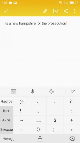 клавиатура Flyme 5