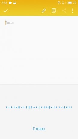 клавиатура Flyme 5