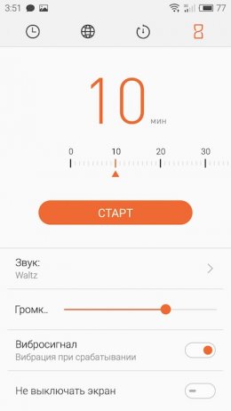 часы Flyme 5