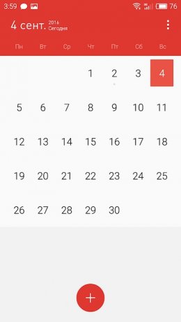 календарь Flyme 5