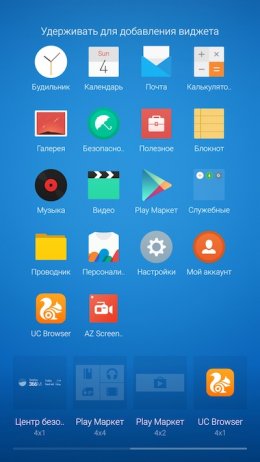 виджеты Flyme 5
