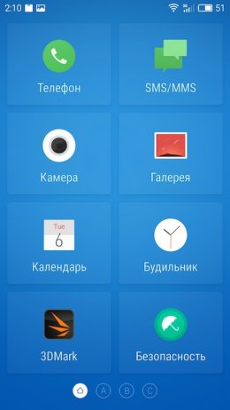 Легкий режим. Легкий режим Flyme 6.