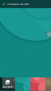 Обои Doogee T6 Pro