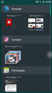 Виджеты Doogee T6 Pro Doogee T6 Pro