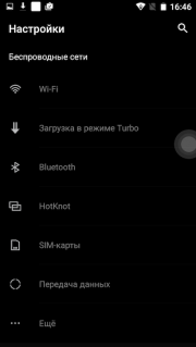 Настройки Doogee T6 Pro