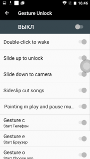 Настройки Doogee T6 Pro