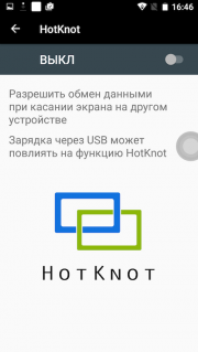 Настройки Doogee T6 Pro