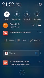 панель уведомлений Flyme 5
