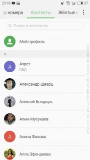 номеронабиратель Flyme 5