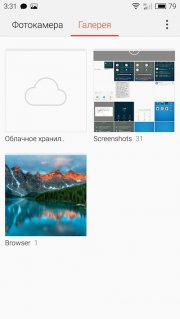 галерея Flyme 5