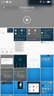 галерея Flyme 5