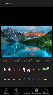 галерея Flyme 5