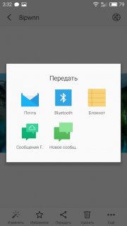 галерея Flyme 5