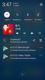 плеер Flyme 5