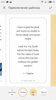 блокнот Flyme 5