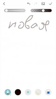 блокнот Flyme 5