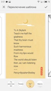 блокнот Flyme 5