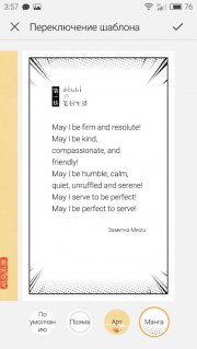 блокнот Flyme 5