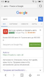 браузер Flyme 5