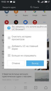 US Browser