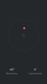 полезное в Flyme 5